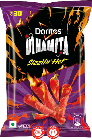 Doritos Sizzling Hot דוריטוס גלילי חריפים אש