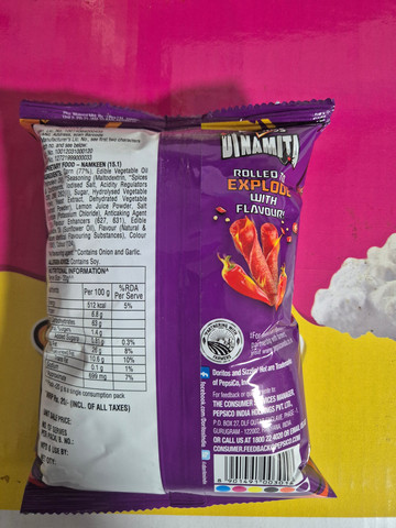 Doritos Sizzling Hot דוריטוס גלילי חריפים אש