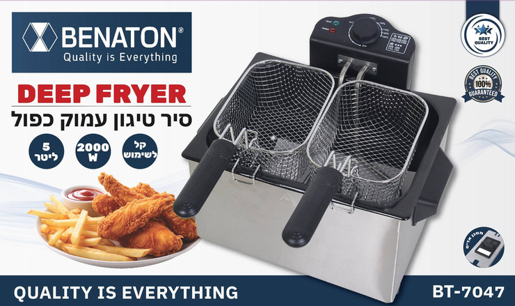 צ'יפסר סיר טיגון  גדול  BENATON