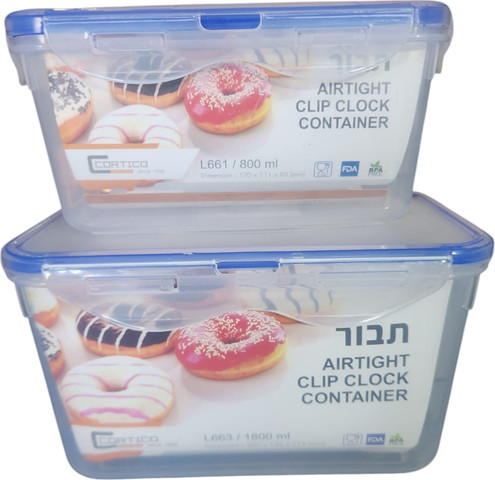 סט 2 קופסאות אחסון דגם תבור נפח 1.8 + 0.8 ליטר