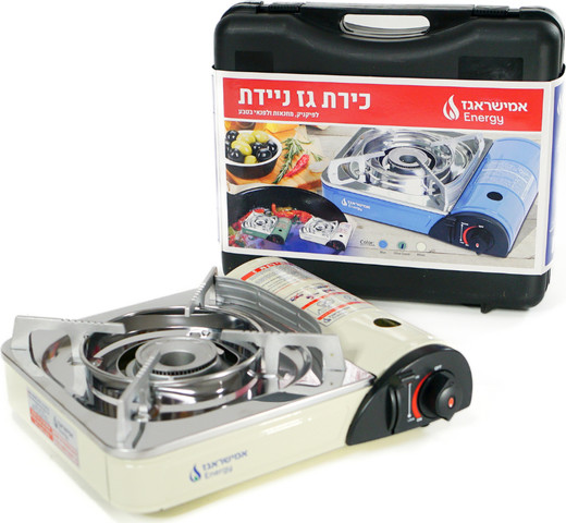 כירת גז ניידת צבע קרם משופרת 220 גרם מבית אמישראגז