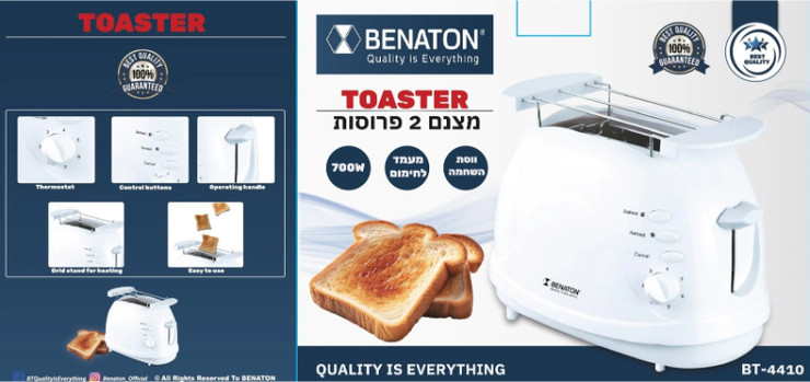 טוסטר קופץ 2 פרוסות BENATON BT-4410 בנטון צבע שחור