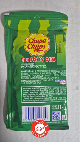 Chupa Chupa Cotton bubble gum שערות סבתא מסטיק בטעם אבטיח