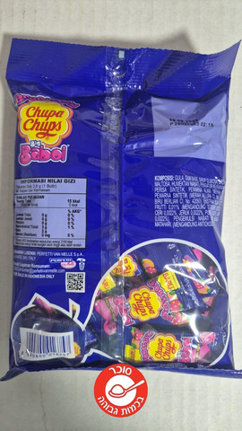 Babol bubble gum באבול מסטיק בלונים בטעמי פירות
