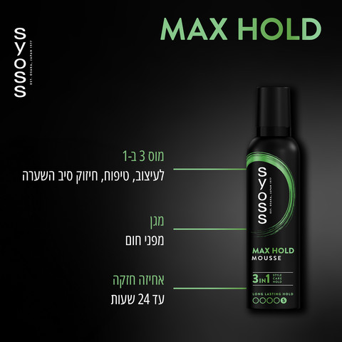 מוס לשיער לייצוב מקסימלי