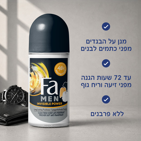 דאודורנט רול און לגבר אינוויזיבל פאוואר