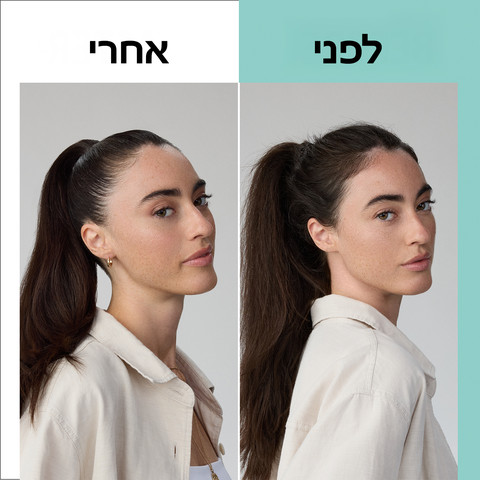 אלו בוסט קרם עיצוב
