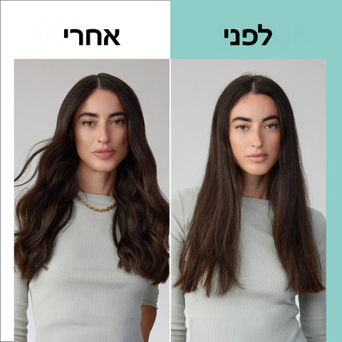 אלו בוסט ספריי טקסטורה