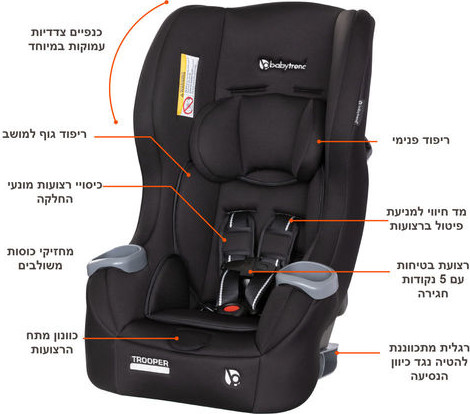 כסא בטיחות 3 ב-1 דגם Trooper מבית Baby Trend - צבע שחור