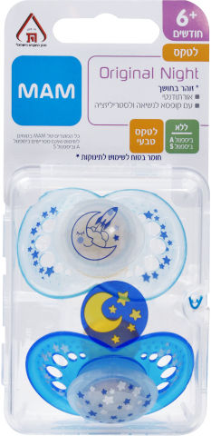 אורגינל מוצץ לטקס 6+ תכלת