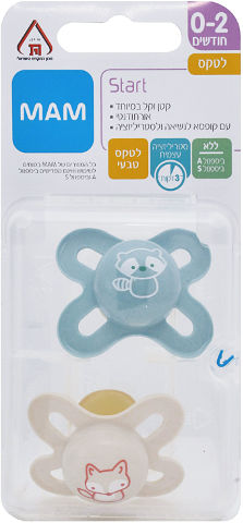מוצץ לטקס 0-2 חודשים תכלת