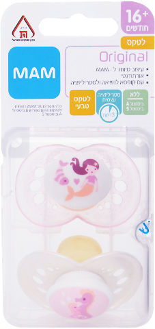 מוצץ לטקס 16+ ורוד