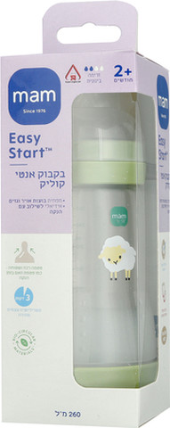 בקבוק אנטי קוליק 260 מ"ל ירוק תה