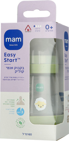 בקבוק אנטי קוליק 160 מ"ל ירוק תה