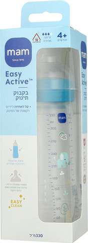בקבוק תינוק 330 מ"ל פיל תכלת