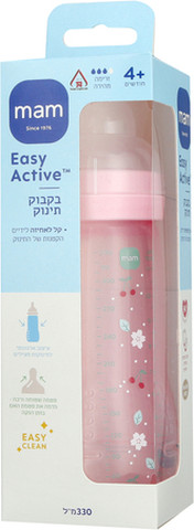 בקבוק תינוק 330 מ"ל דובדבן ורוד
