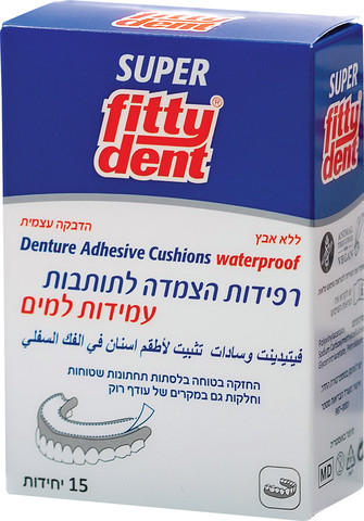 רפידות הצמדה לשיניים תותבות עמידות למים