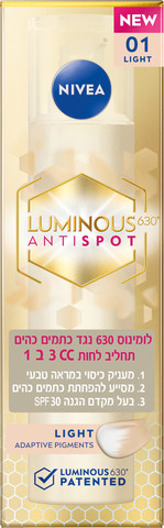 LUMINOUS 630 תחליב לחות CC עם מקדם הגנה SPF30 גוון 01