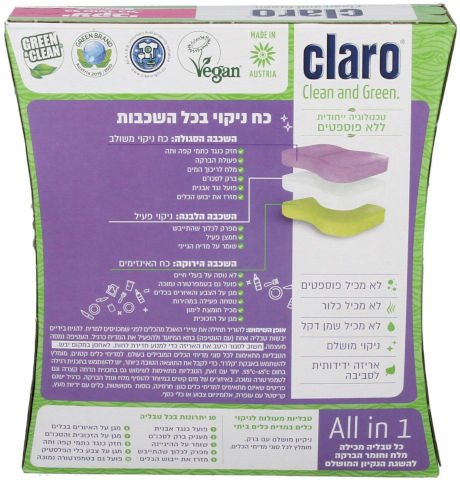 קלרו – 30 טבליות הפלא למדיח + מתנה! נוזל הברקה למדיח