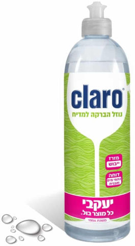 קלרו – 30 טבליות הפלא למדיח + מתנה! נוזל הברקה למדיח