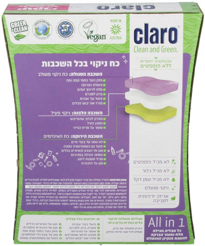 קלרו – 50 טבליות הפלא למדיח + מתנה! נוזל הברקה למדיח