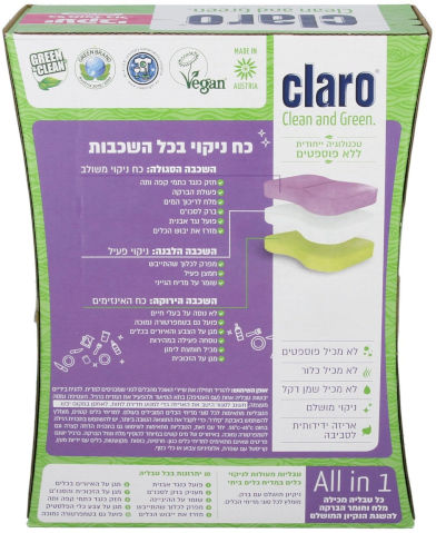 קלרו – 80 טבליות הפלא למדיח + מתנה! נוזל הברקה למדיח