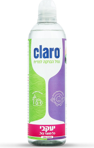 נוזל הברקה למדיח
