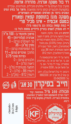 משקה אנרגיה מוגז בתוספת קפאין וטאורין בטעם אבטיח
