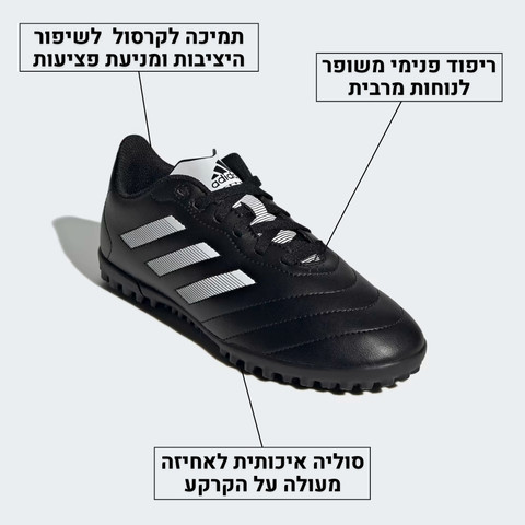 נעלי קטרגל לילדים ונוער אדידס – Goletto GY5781 צבע שחור