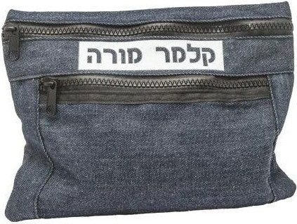 קלמר מורה