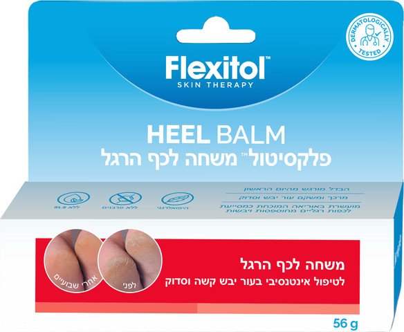 משחה לכף הרגל