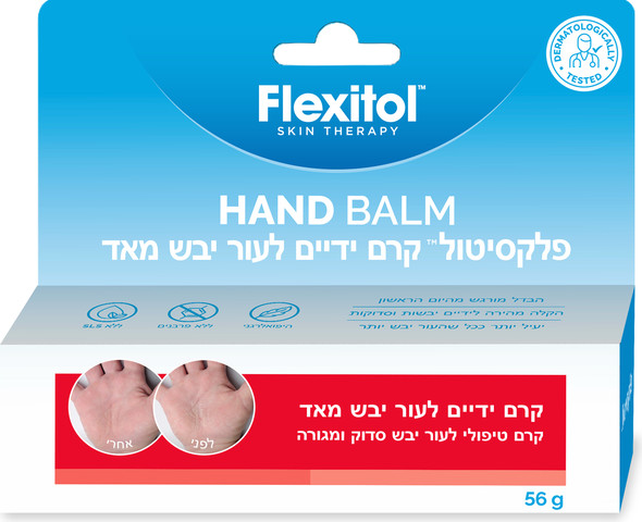 קרם ידיים לעור יבש מאוד
