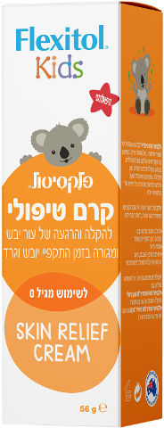 קרם טיפולי לילדים מגיל לידה