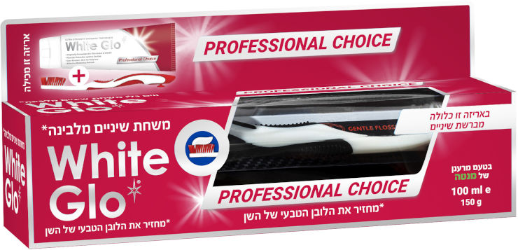 White Glo Professional Choice משחת שיניים מלבינה* הבחירה של המקצוענים