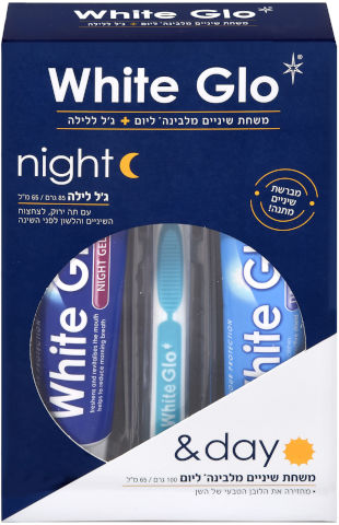 משחת שיניים מלבינה ליום + ג'ל ללילה White Glo
