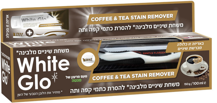 משחת שיניים מלבינה* להסרת כתמי קפה ותה White Coffee & Tea Glo