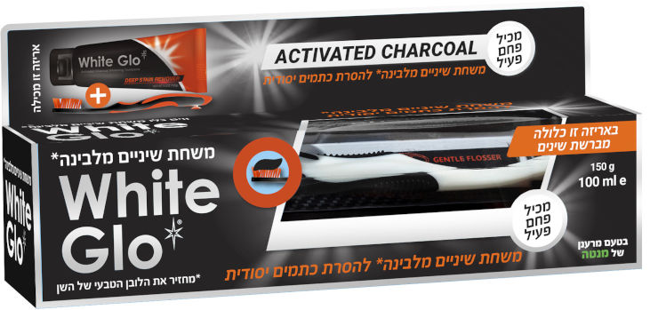 משחת שיניים מלבינה* עם פחם פעיל להסרת כתמים יסודית White Glo DSR