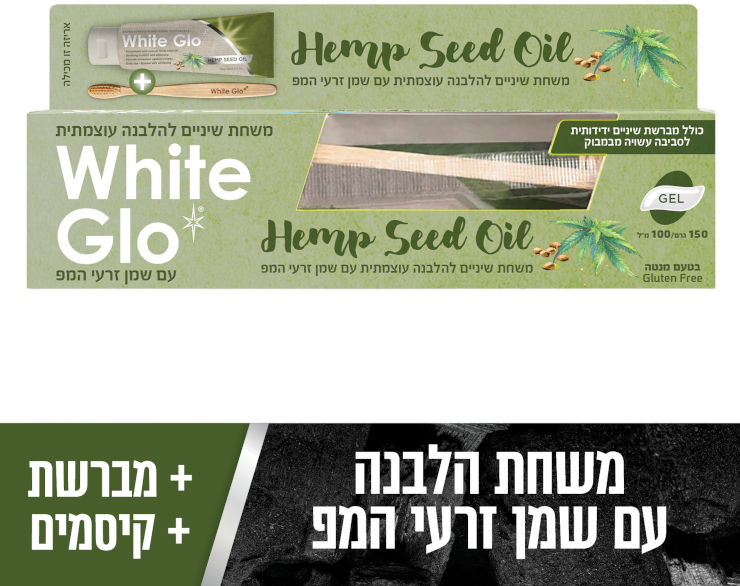 משחת שיניים להלבנה עוצמתית עם שמן זרעי המפ