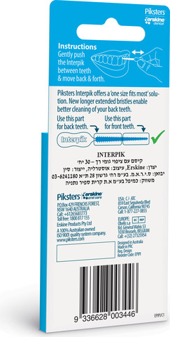 INTERPIK קיסמים עם ציפוי גומי רך