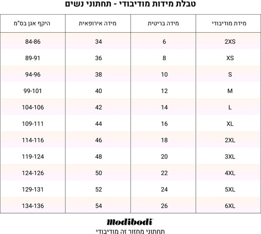 תחתוני מחזור ביקיני קלאסי - ספיגה קלה