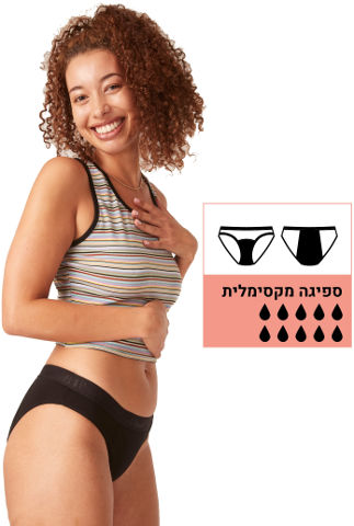תחתוני מחזור ביקיני נערות - רמת ספיגה מקסימלית