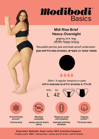 תחתוני מחזור L ספיגת לילה
