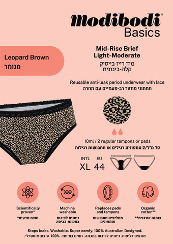 תחתוני מחזור XL מנומר - ספיגה בינונית