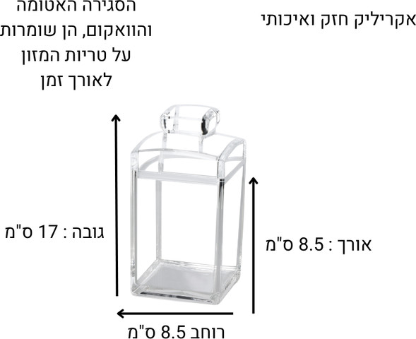 סט 36 קופסאות אקריל דגם טורי - 500 מ"ל PREMIUM סגירה חזקה