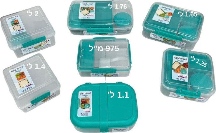 קופסת אוכל שקופה טורקיז 1.4 ליטר Lunch Cube TO GO