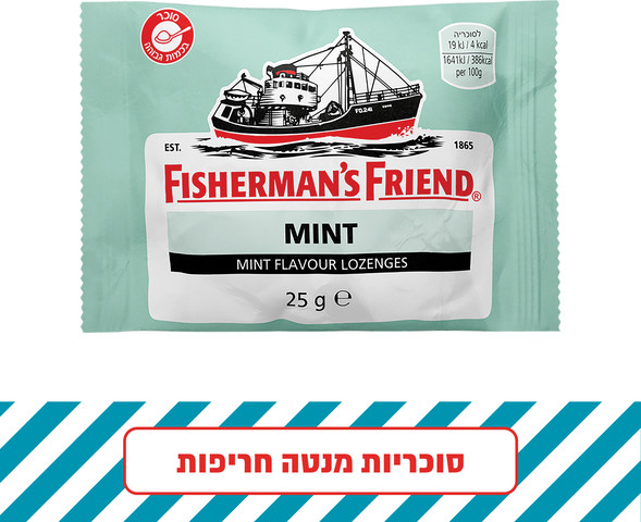 סוכריות בטעם מנטה