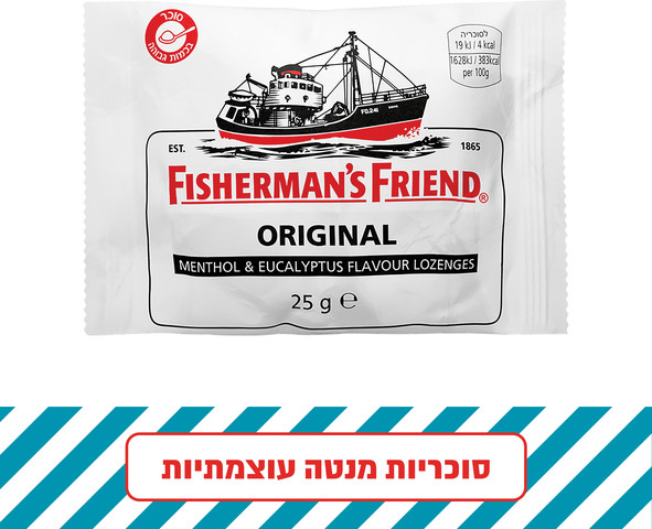 סוכריות בטעם מנטה ואקליפטוס