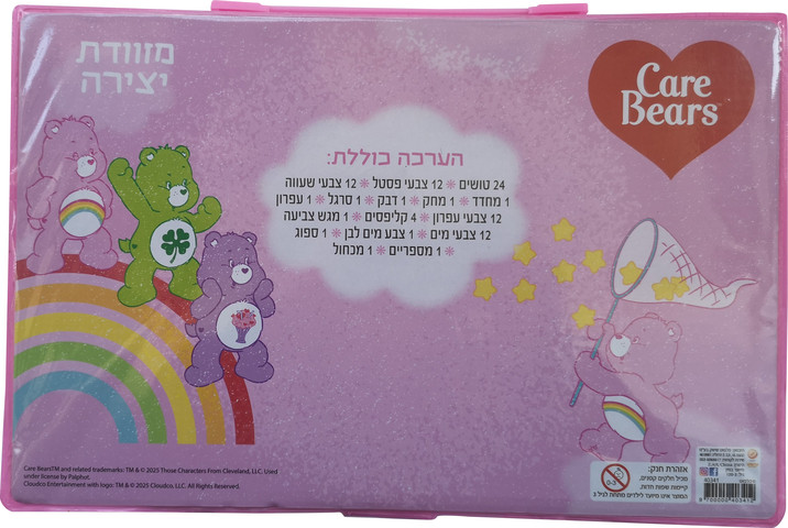 סט צבעים דובוני אכפת לי