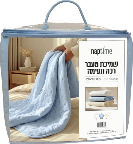שמיכת מעבר רכה ונעימה 200*220 ס"מ. 100% פוליאסטר - תכלת