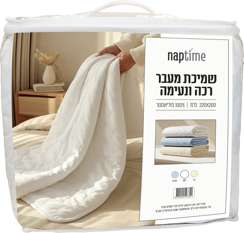 שמיכת מעבר רכה ונעימה 200*220 ס"מ. 100% פוליאסטר - לבן
